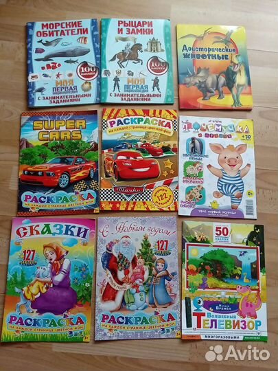 Набор детских книжек (9шт.)