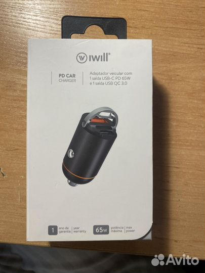 Автомобильное зарядное устройство быстрое 65W