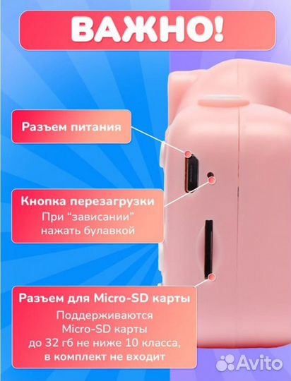 Детский фотоаппарат новый