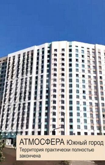 2-к. квартира, 62,2 м², 17/18 эт.