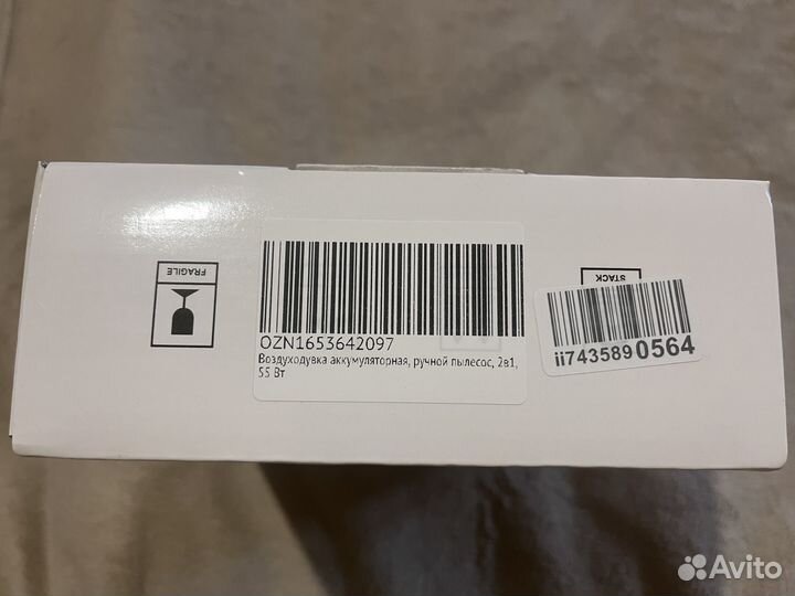 Вакуумный очиститель мини пылесос