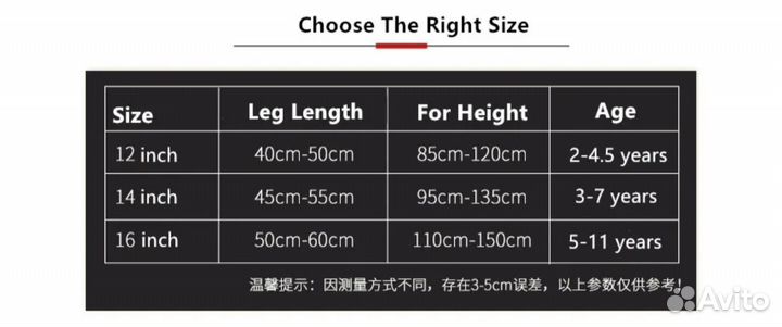 Велосипед детский четырёхколёсный новый