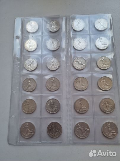 Лот серебряных монет 50 копеек 1924-1925 год