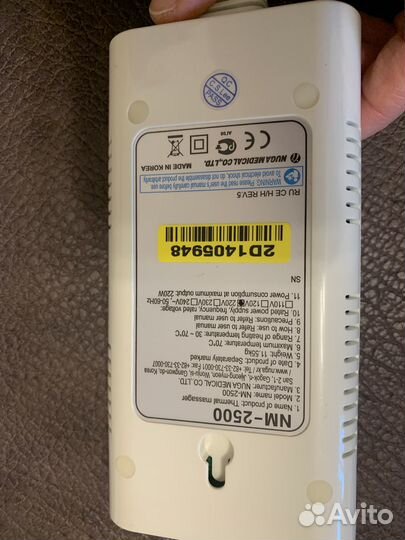 Турманиевый мат Нуга Бест NM-2500 односпальный