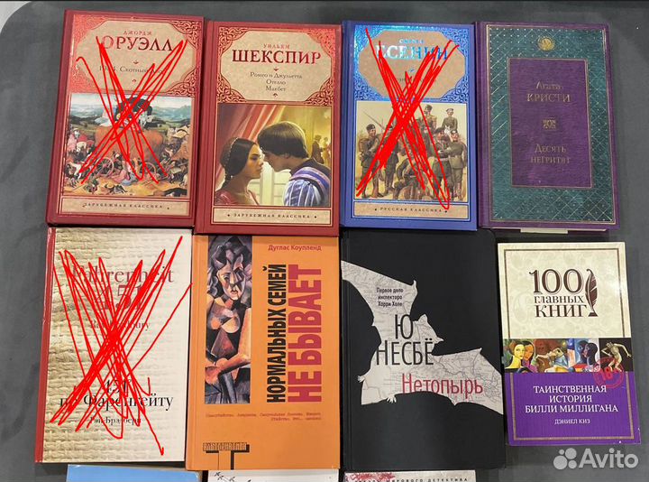 Книги (читайте описание)