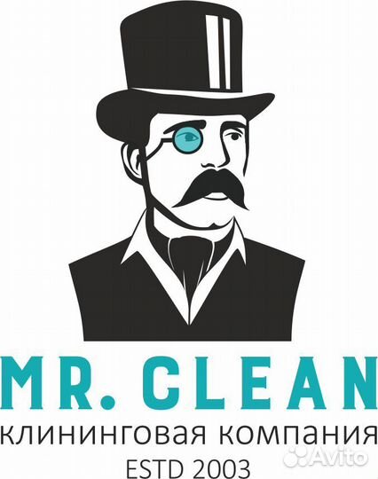 Уборщик помещений