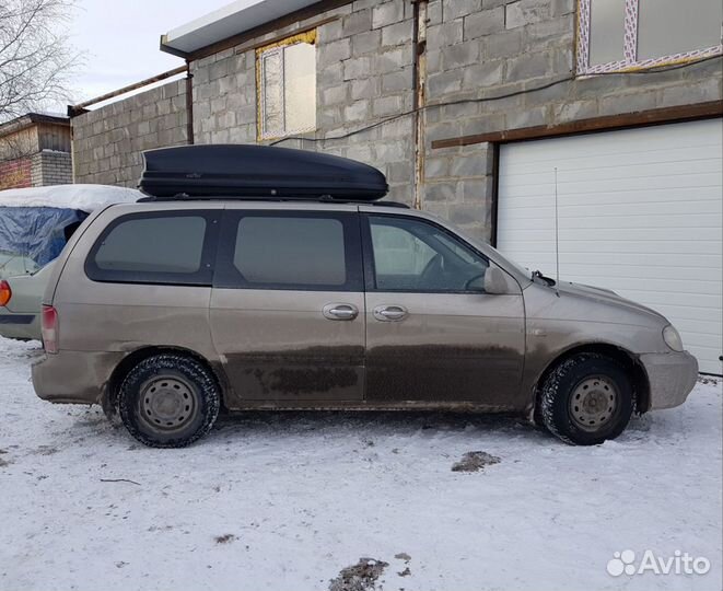 Багажник автобокс рейлинги Kia Carnival