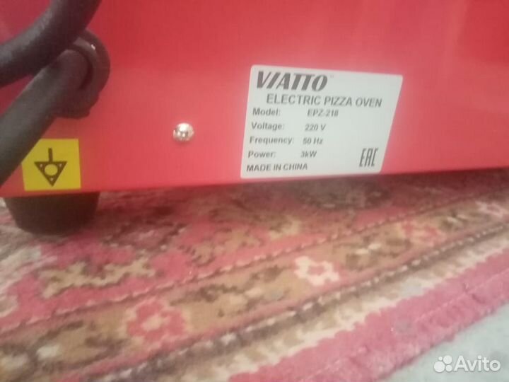 Пицца печь бу