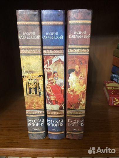Русская история Ключевский