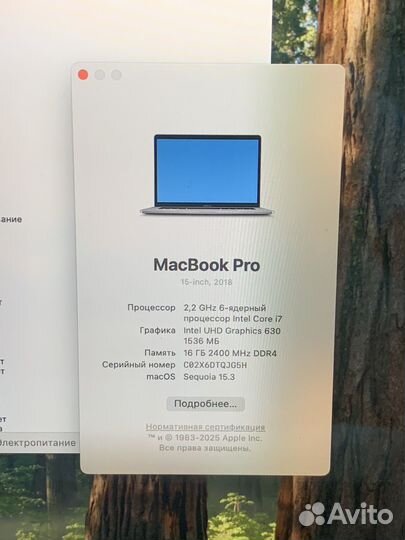 Apple macbook pro 15 2018 i7 16 256