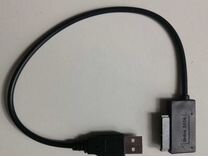 Переходник USB-SATA 6+7 pin для DVD-RW приводов