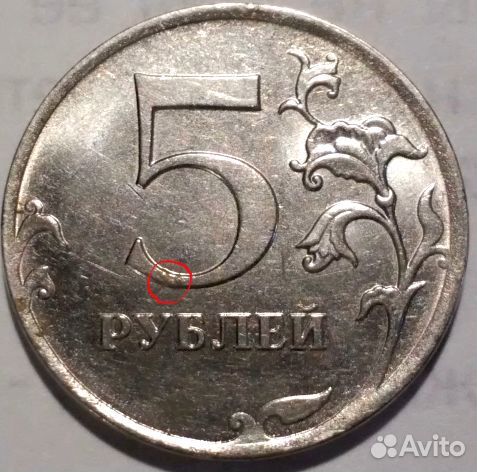 Брак чеканки монет