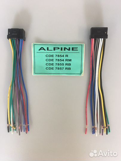 Разьём для магнитолы alpine CDE 7854R без iso