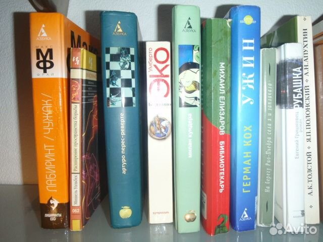 Современная русская и зарубежная проза