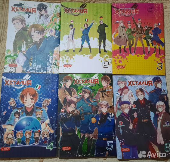 Манга моменты жизни хеталия книги шантарам