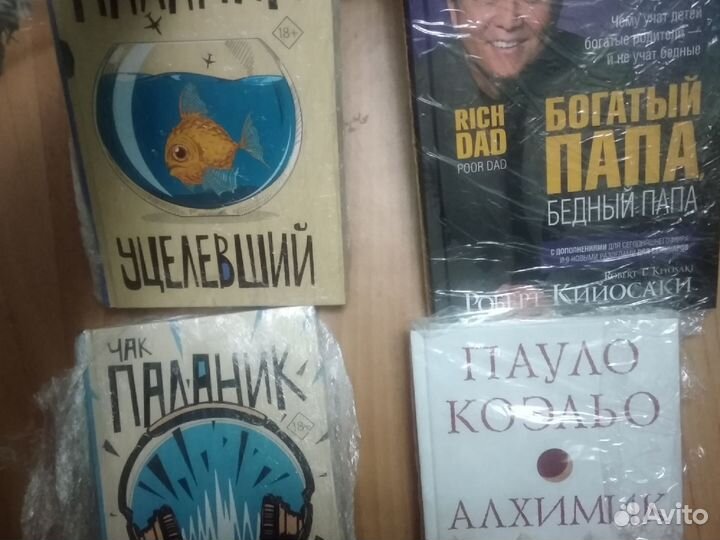 Книги
