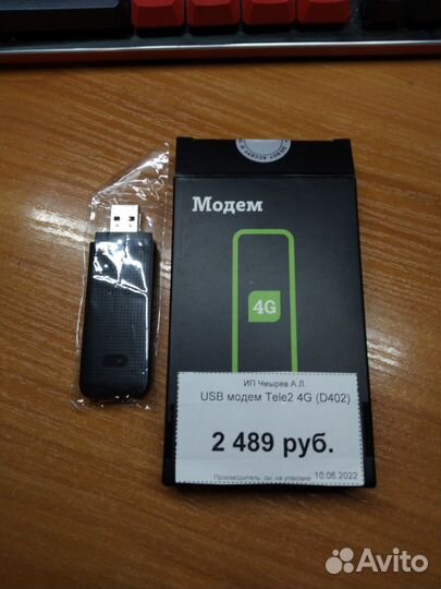 4g модем теле2