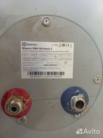 Бойлер водонагреватель 100 литров бу