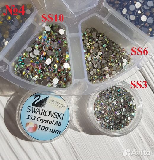 Стартовый набор для маникюра. Стразы для ногтей