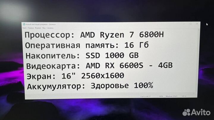 Игровой ноутбук Lenovo Legion Ryzen 7 - рассрочка