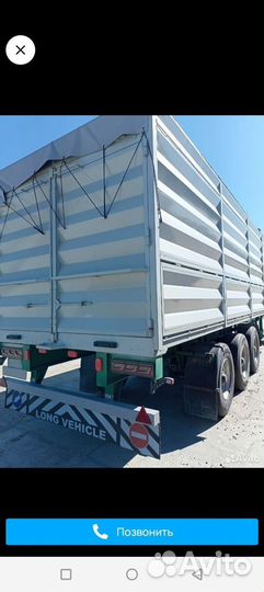 Полуприцеп бортовой МАЗ 975800-2012, 2015