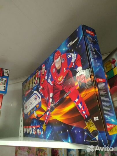 Настольный хоккей большой