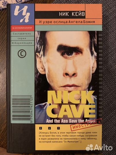 Книга с автографом