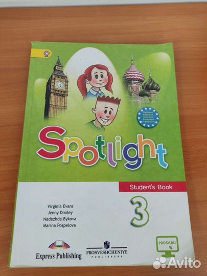 Учебники и рабочая тетрадь