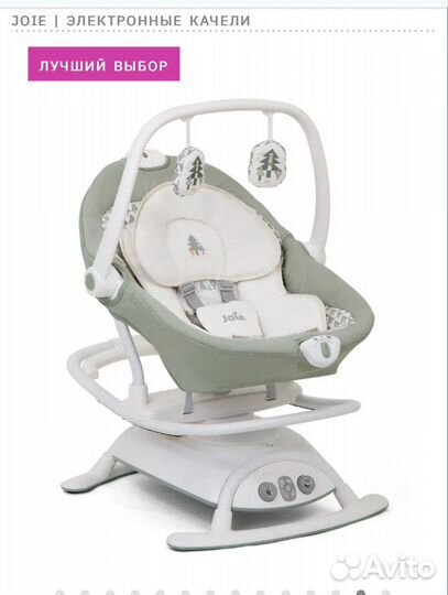Электронные качели для новорожденных