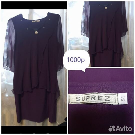 Платья женские.Отличные