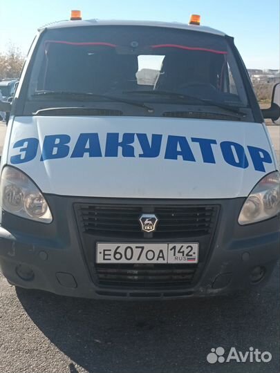 Услуги эвакуатора