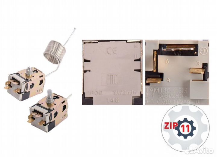 Термостат там-145 (1.3)