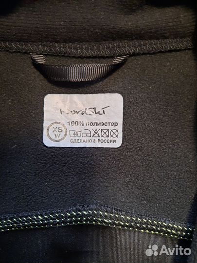 Жилет Nordski разминочный XS