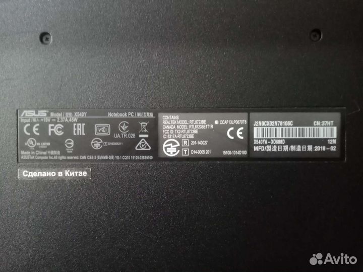 Ноутбук asus X540Y