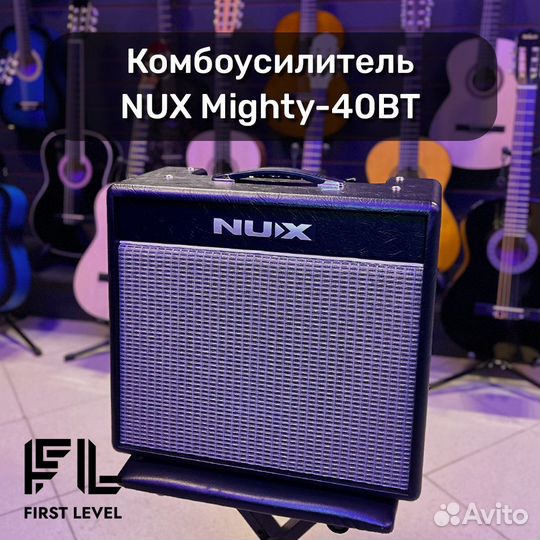 Гитарный комбоусилитель