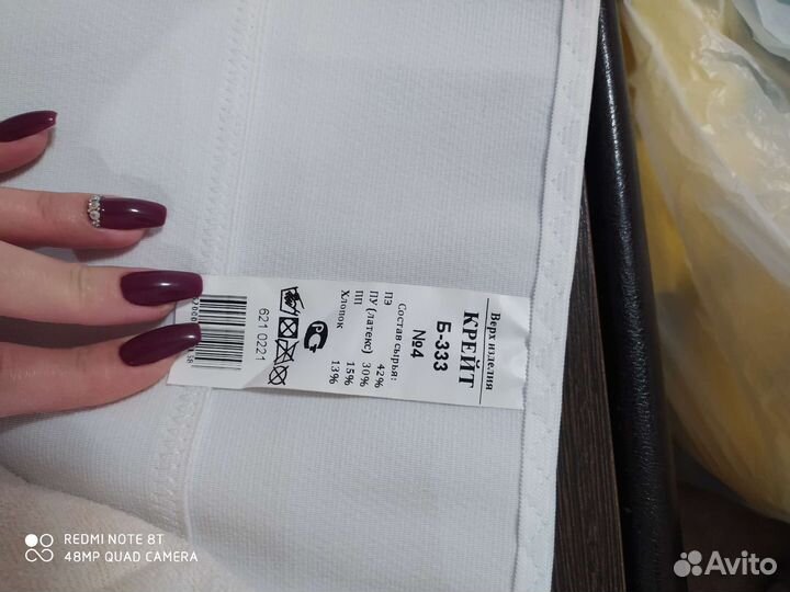 После родовой бандаж