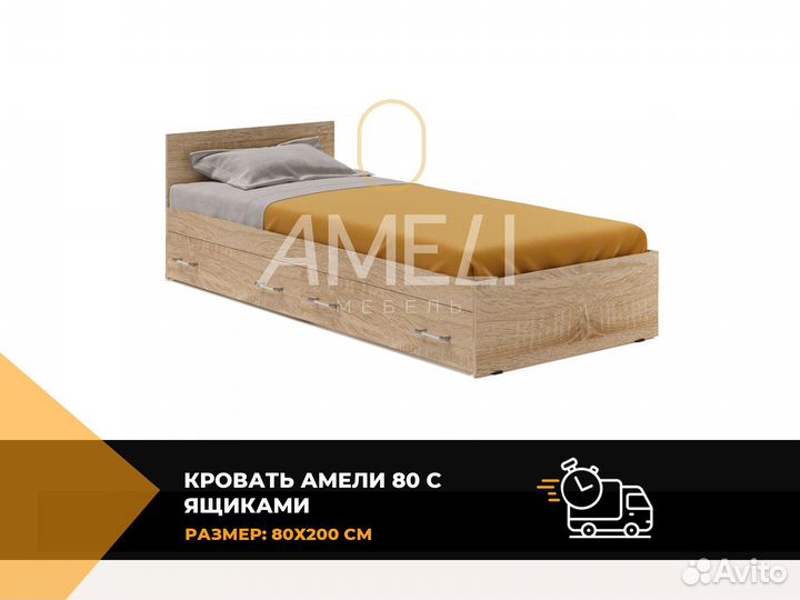 Кровать детская икеа
