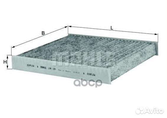 Фильтр салона audi/VW A2/fabia/polo 2000 с