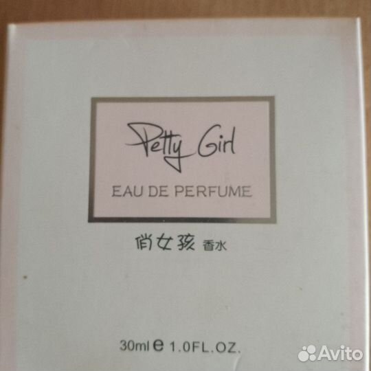 EAU DE perfume