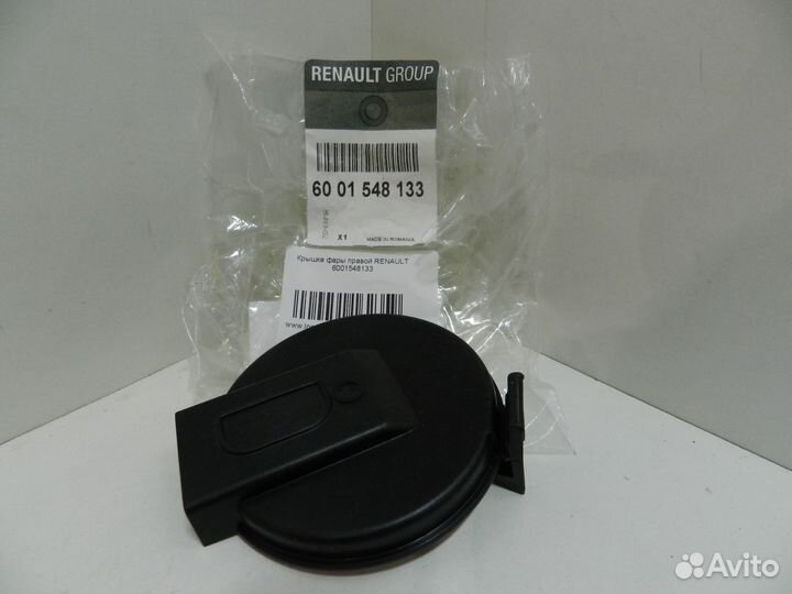 Крышка фары (лампа ближ/дал) правая L1, L2, SAN, L