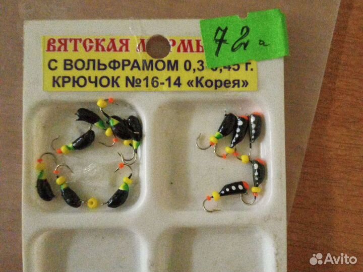 Ножи к ледобуру, мормышки вольфрамовые