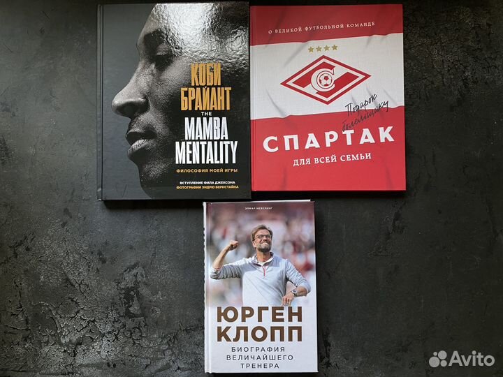 Книги разные
