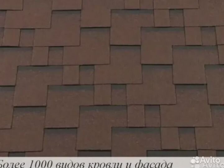 Мягкая кровля\профнастил\черепица\профлист\кровля\