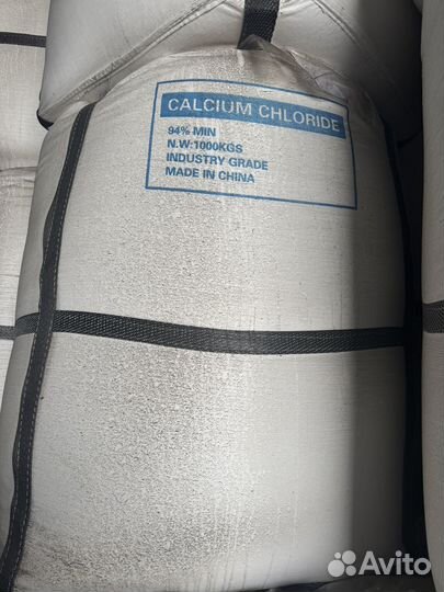 Кальций хлористый