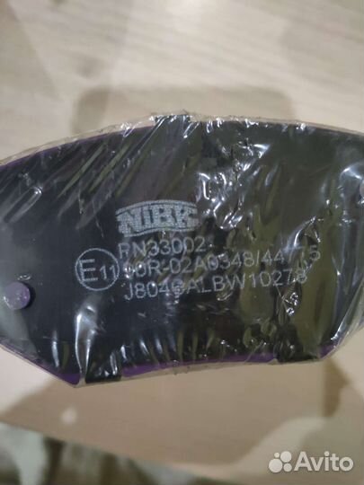 Тормозные колодки