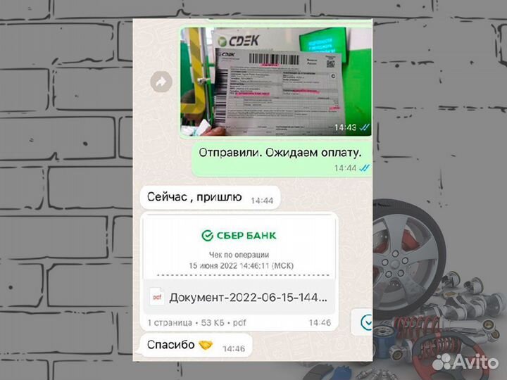 Кран модулятор EBS DAF 106 4728800300