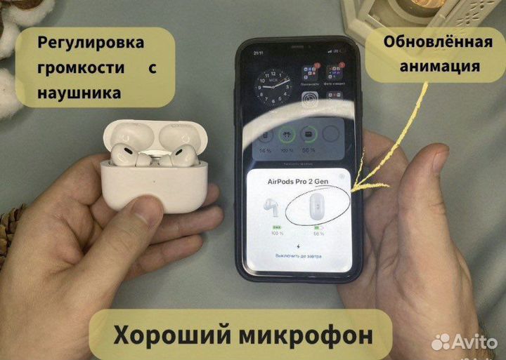 Apple airpods pro 2 gen 2 gen airoha +гиросокоп