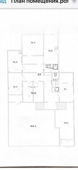 Свободного назначения, 245.2 м²