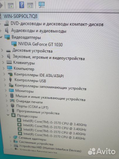 Системный блок i5 3570 для различных задач/игр