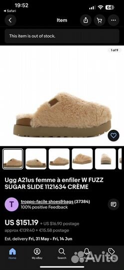 Меховые тапочки ugg оригинал